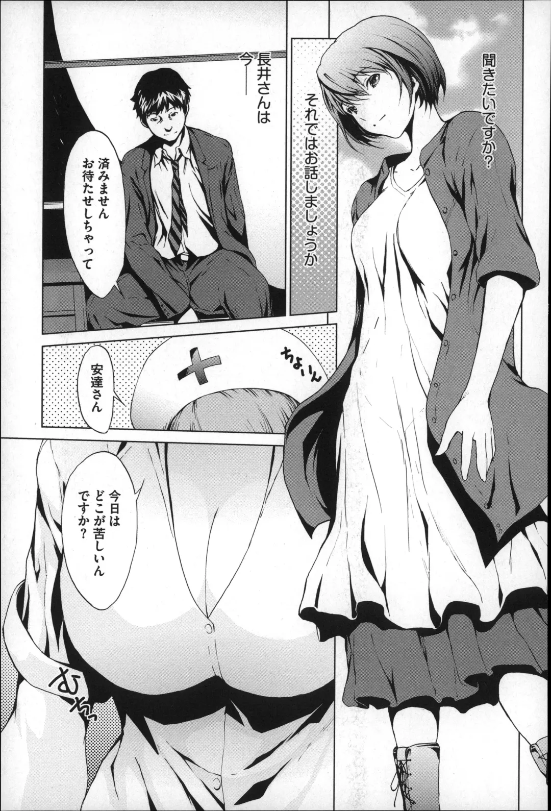 [Okawari] Inran de Seijun Fhentai - Page 150