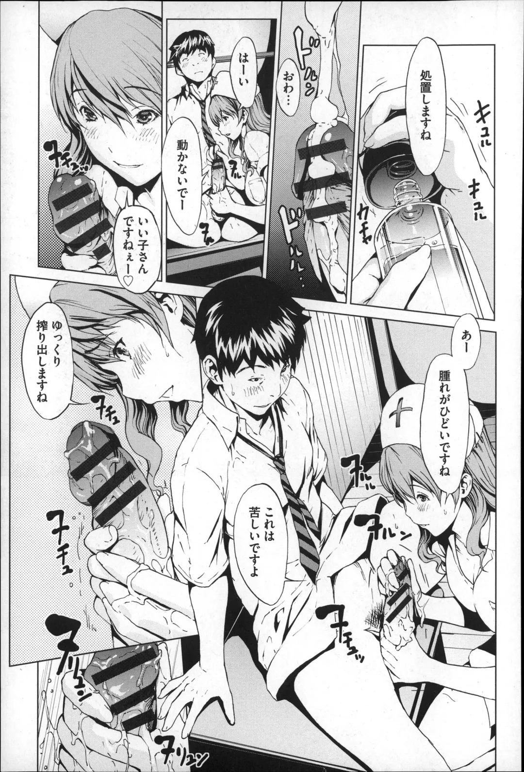 [Okawari] Inran de Seijun Fhentai - Page 152