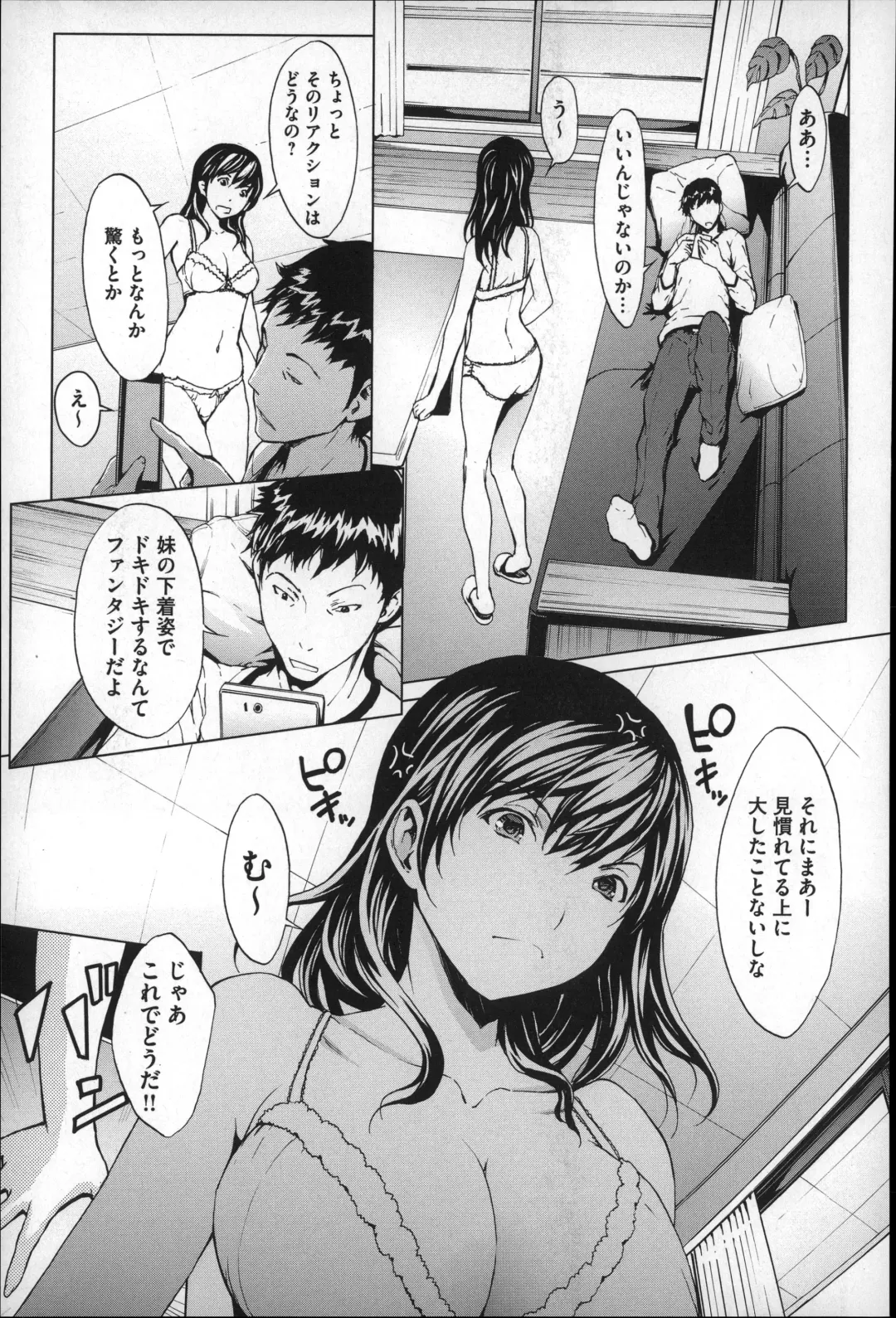 [Okawari] Inran de Seijun Fhentai - Page 182