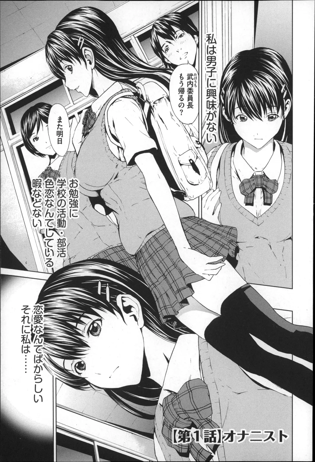 [Okawari] Inran de Seijun Fhentai - Page 8