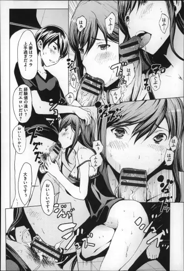 [Okawari] Inran de Seijun Fhentai - Page 103