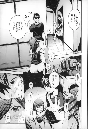 [Okawari] Inran de Seijun Fhentai - Page 104