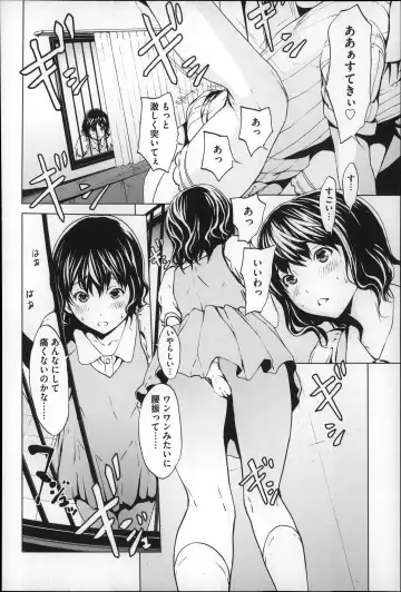 [Okawari] Inran de Seijun Fhentai - Page 167