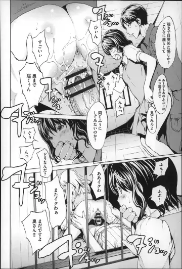 [Okawari] Inran de Seijun Fhentai - Page 169