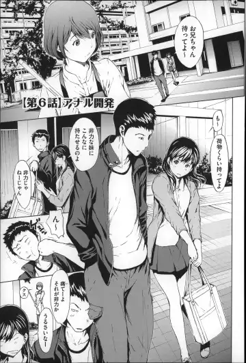 [Okawari] Inran de Seijun Fhentai - Page 180