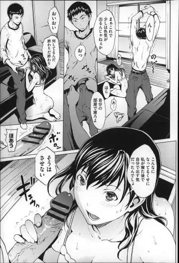 [Okawari] Inran de Seijun Fhentai - Page 188