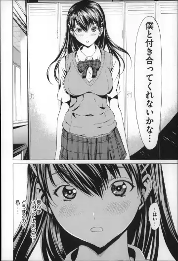 [Okawari] Inran de Seijun Fhentai - Page 27