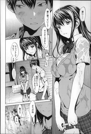 [Okawari] Inran de Seijun Fhentai - Page 45