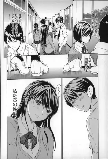 [Okawari] Inran de Seijun Fhentai - Page 89