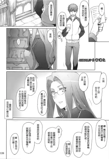 Read [Jin] Tosaka-ke no Kakei Jijou Soushuuhen 1 - Fhentai