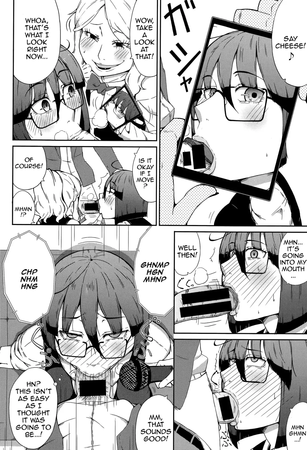 [Ogata Hiro] SEXBOX Fhentai - Page 12