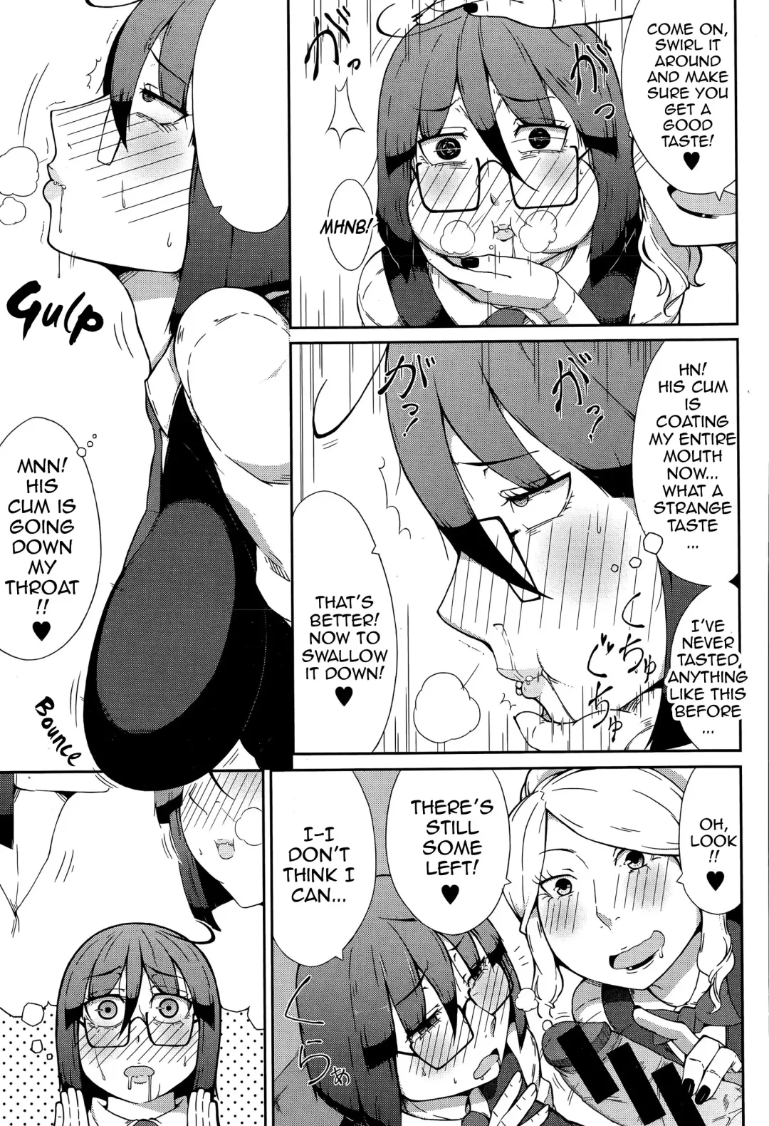[Ogata Hiro] SEXBOX Fhentai - Page 15