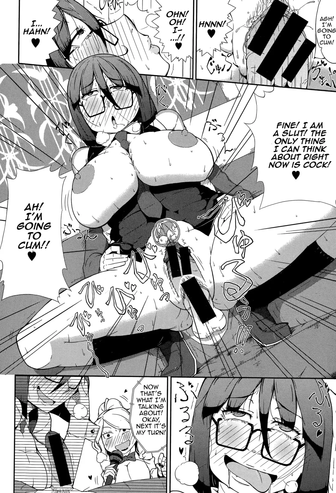 [Ogata Hiro] SEXBOX Fhentai - Page 26