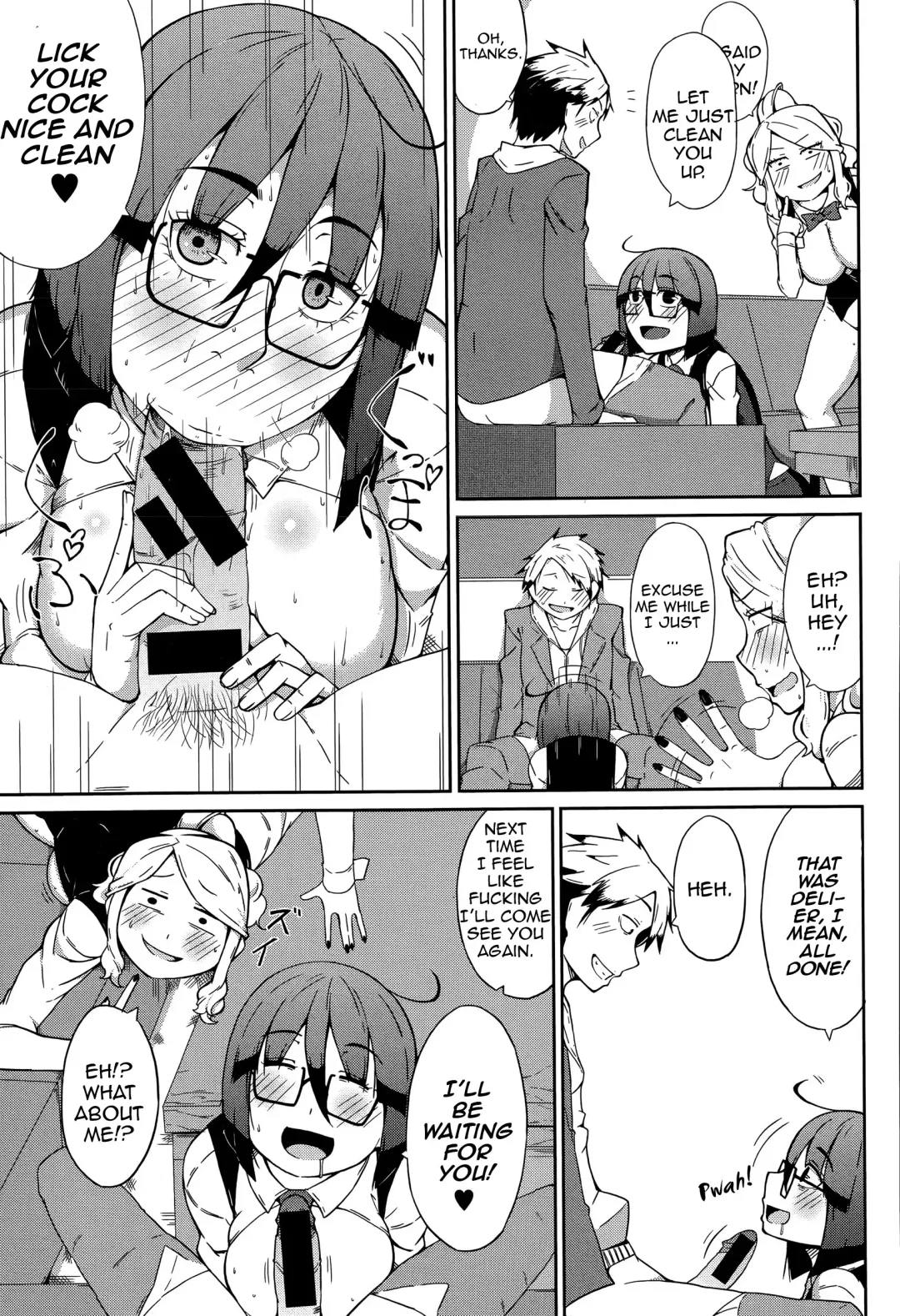 [Ogata Hiro] SEXBOX Fhentai - Page 27