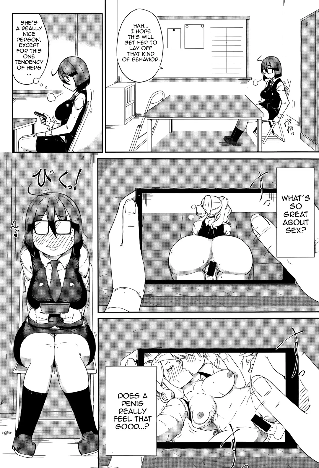 [Ogata Hiro] SEXBOX Fhentai - Page 4