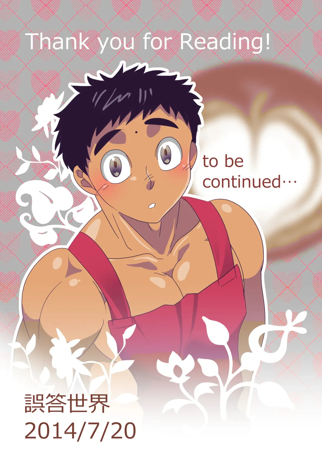 [Goto Isa] Oppai Milk Cafe Fhentai - Page 20