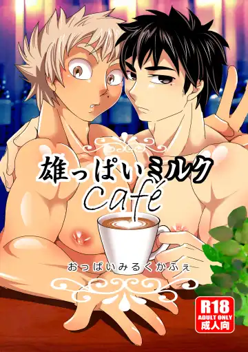 Read [Goto Isa] Oppai Milk Cafe - Fhentai
