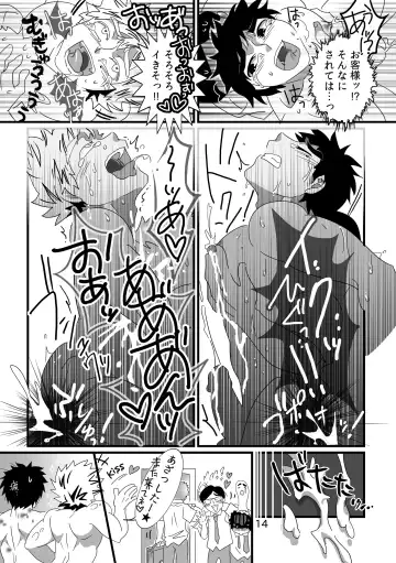 [Goto Isa] Oppai Milk Cafe Fhentai - Page 15