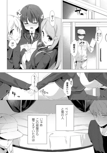 [Pedocchi] Nyuugyuu Shoujo Kaori Ch. 1 Fhentai - Page 10
