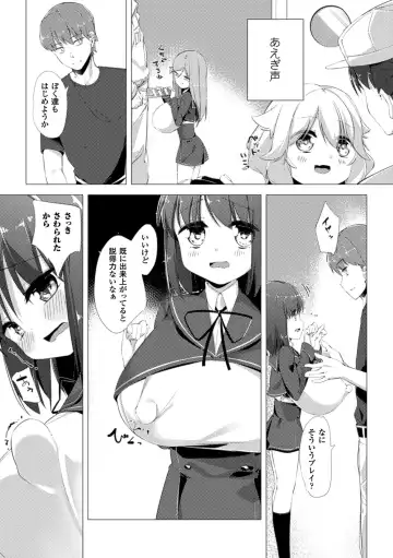 [Pedocchi] Nyuugyuu Shoujo Kaori Ch. 1 Fhentai - Page 11