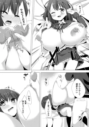 [Pedocchi] Nyuugyuu Shoujo Kaori Ch. 1 Fhentai - Page 12