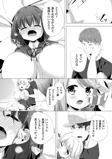 [Pedocchi] Nyuugyuu Shoujo Kaori Ch. 1 Fhentai - Page 16