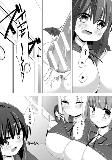 [Pedocchi] Nyuugyuu Shoujo Kaori Ch. 1 Fhentai - Page 18