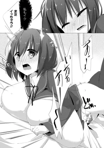 [Pedocchi] Nyuugyuu Shoujo Kaori Ch. 1 Fhentai - Page 21