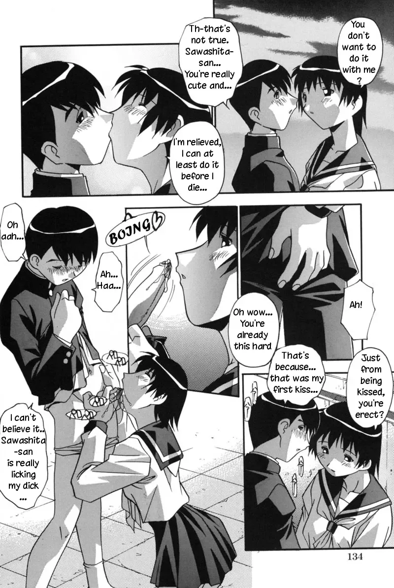 [Hindenburg] Futari Fhentai - Page 4