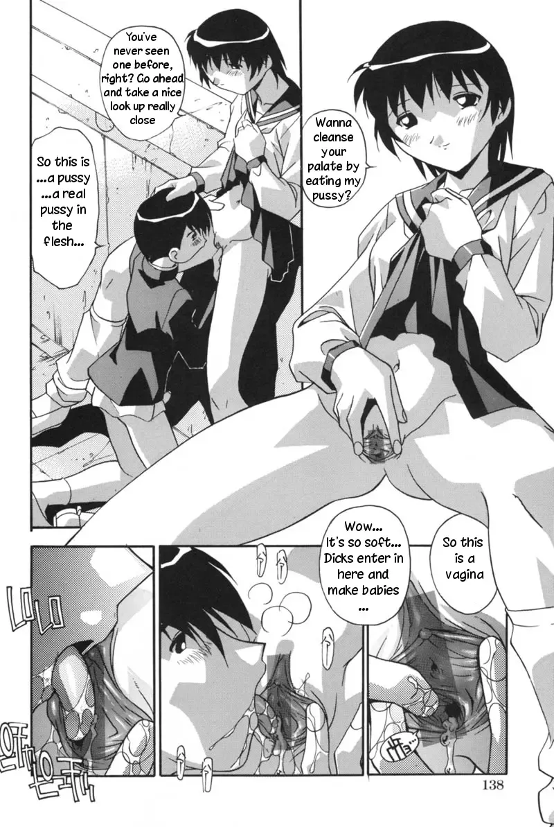 [Hindenburg] Futari Fhentai - Page 8