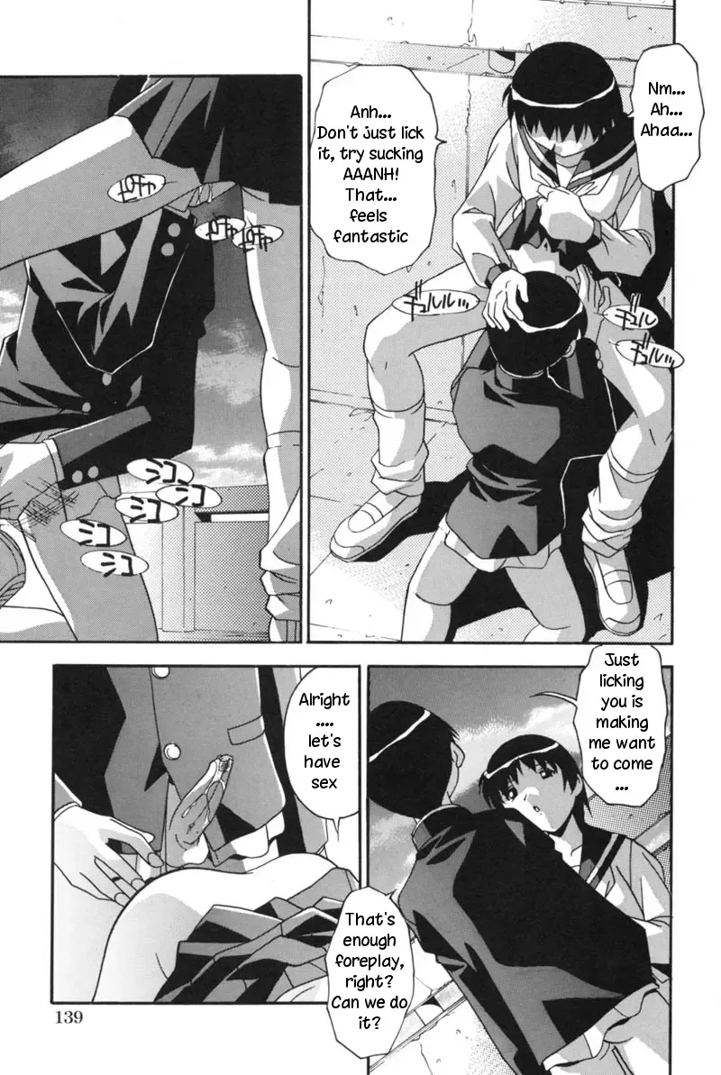 [Hindenburg] Futari Fhentai - Page 9