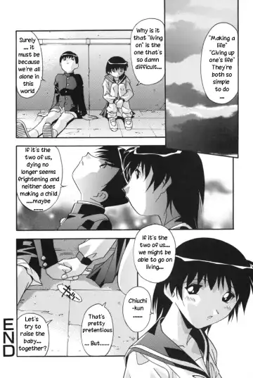 [Hindenburg] Futari Fhentai - Page 14