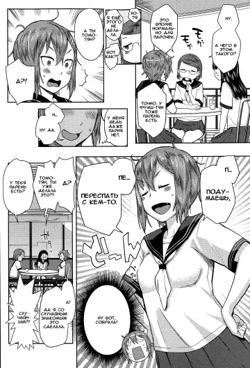 [Agata] One Shota Rape - Yajuu to Kashita Ane - Fhentai - Page 2