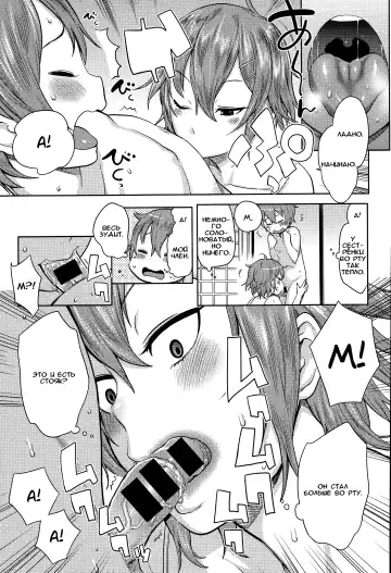 [Agata] One Shota Rape - Yajuu to Kashita Ane - Fhentai - Page 9