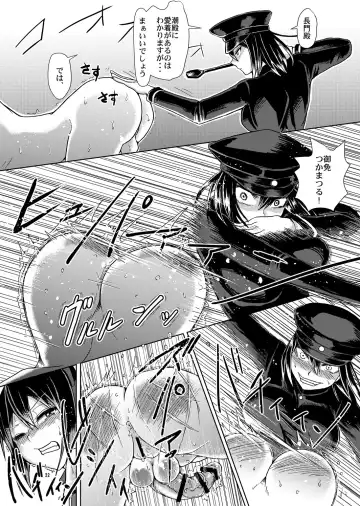 [Hakaba Yodomu] Futanari Ushio no Zenra Kintore -Kantore!- Fhentai - Page 21