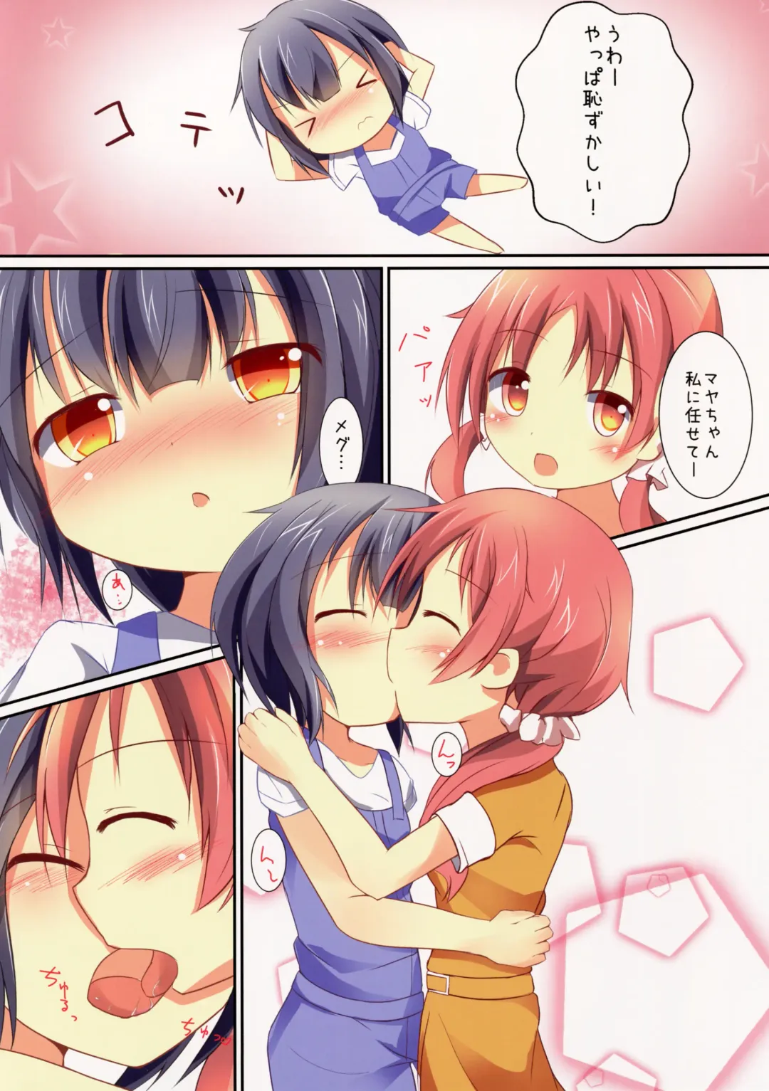 [Hinata Yuu] Chimame Sei no Mezame Fhentai - Page 6