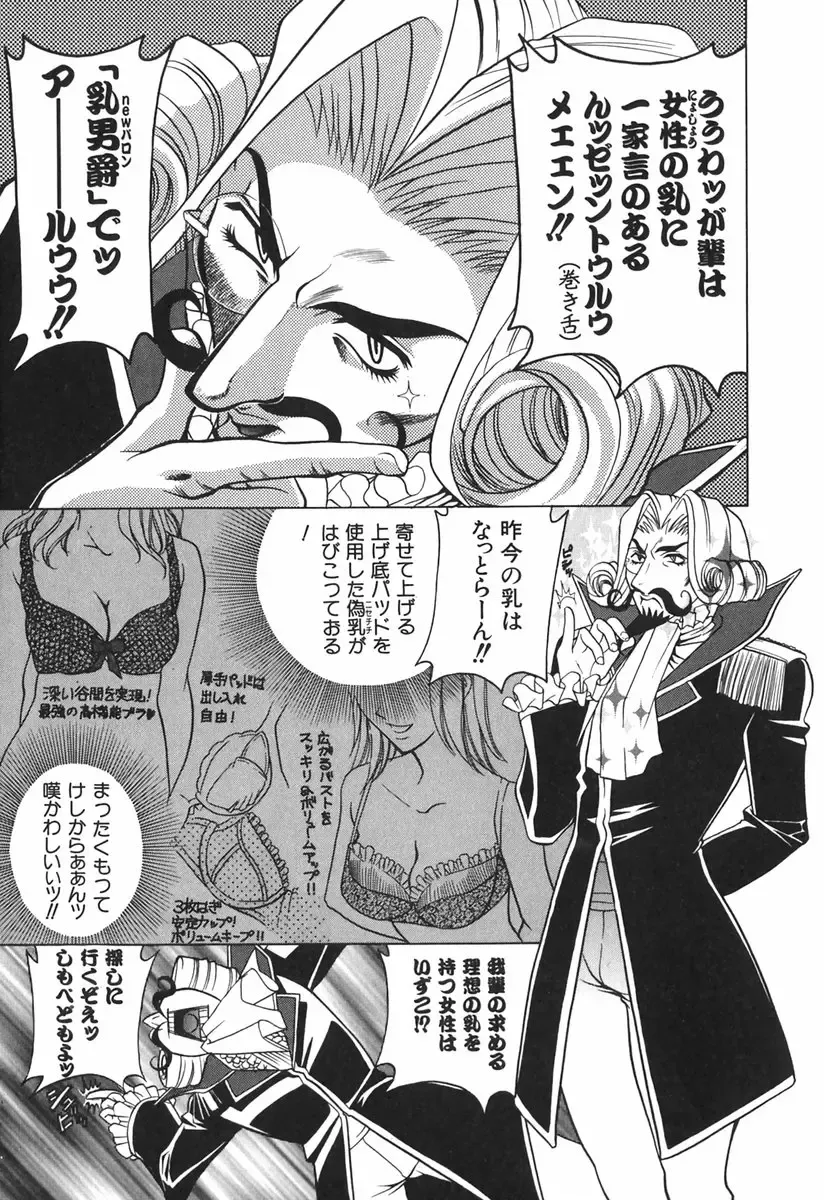 [Katamikoi Mizue] Love-ten Fhentai - Page 130