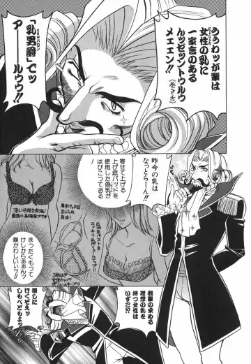 [Katamikoi Mizue] Love-ten Fhentai - Page 130