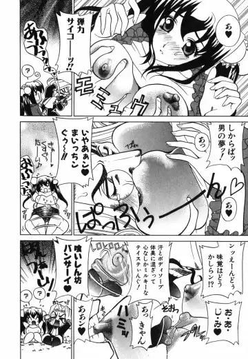 [Katamikoi Mizue] Love-ten Fhentai - Page 135