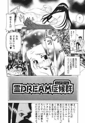 [Katamikoi Mizue] Love-ten Fhentai - Page 147