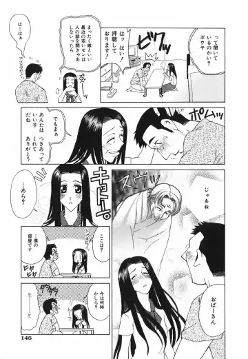 [Katamikoi Mizue] Love-ten Fhentai - Page 148