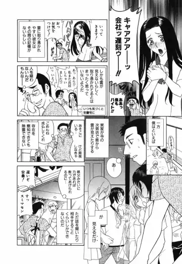 [Katamikoi Mizue] Love-ten Fhentai - Page 149