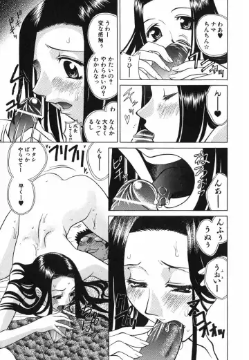 [Katamikoi Mizue] Love-ten Fhentai - Page 156