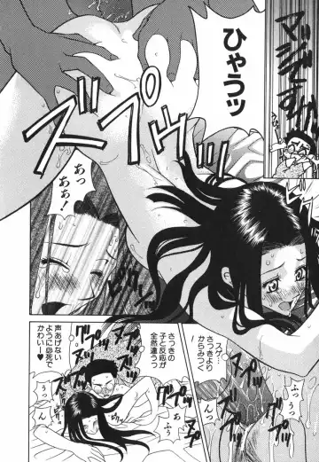 [Katamikoi Mizue] Love-ten Fhentai - Page 163