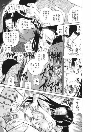 [Katamikoi Mizue] Love-ten Fhentai - Page 164