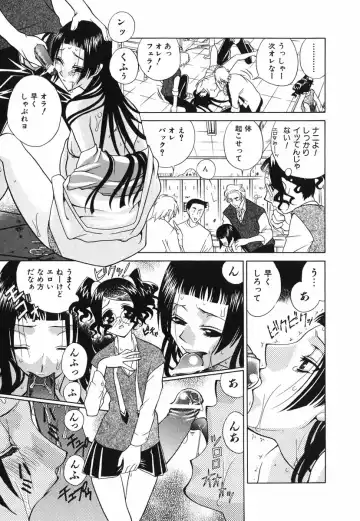 [Katamikoi Mizue] Love-ten Fhentai - Page 26