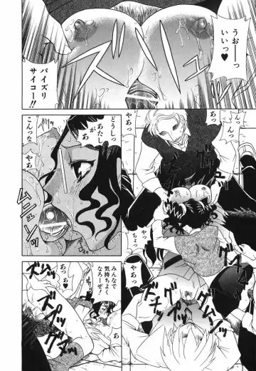 [Katamikoi Mizue] Love-ten Fhentai - Page 31