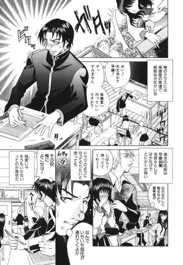 [Katamikoi Mizue] Love-ten Fhentai - Page 78