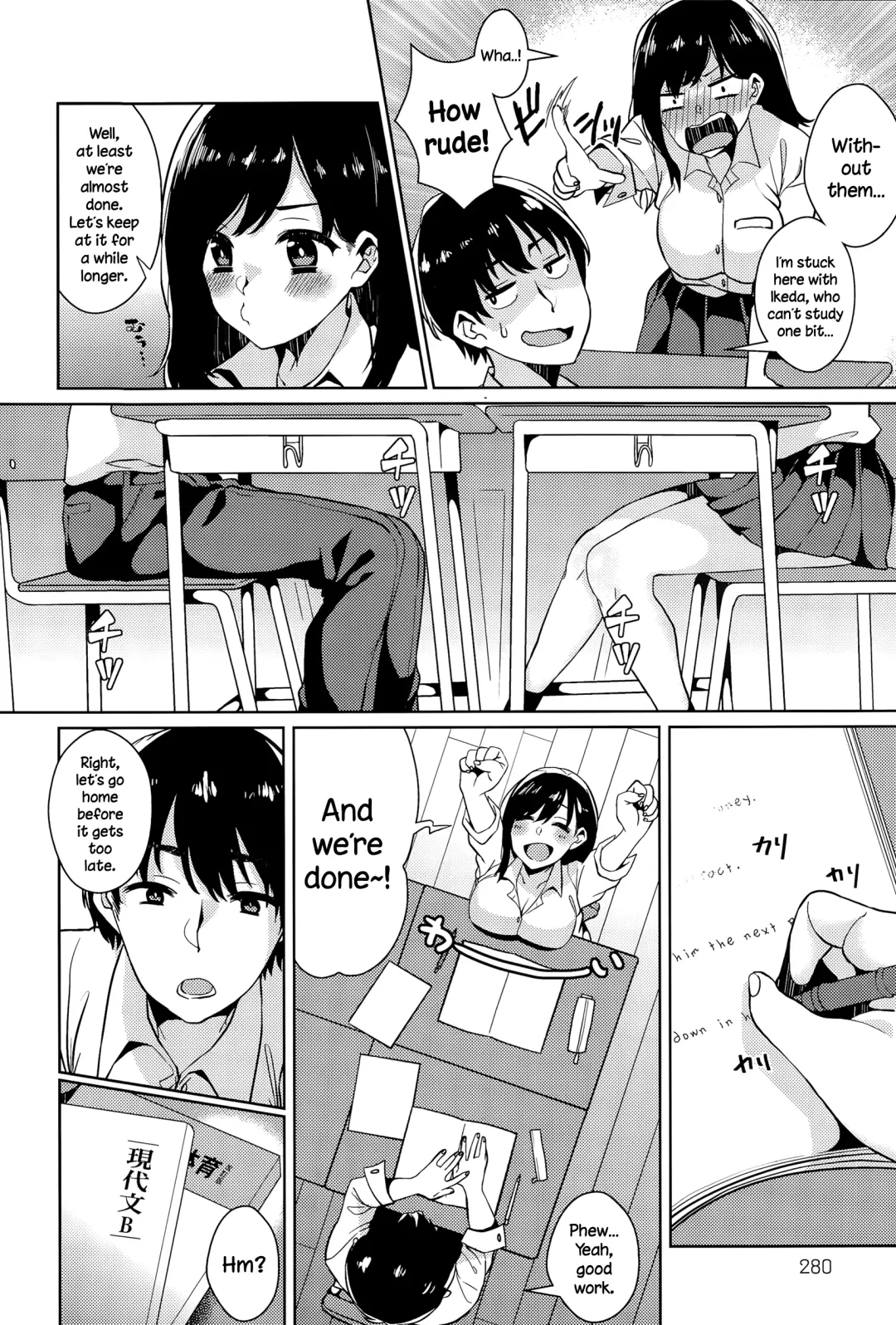 [Karasuma Yayoi] Himitsu no Jitsugi Enshuu Fhentai - Page 2