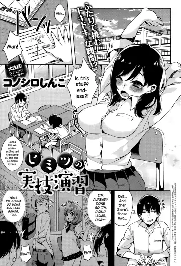 Read [Karasuma Yayoi] Himitsu no Jitsugi Enshuu - Fhentai
